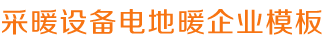 太阳集团游戏官方网址老字号